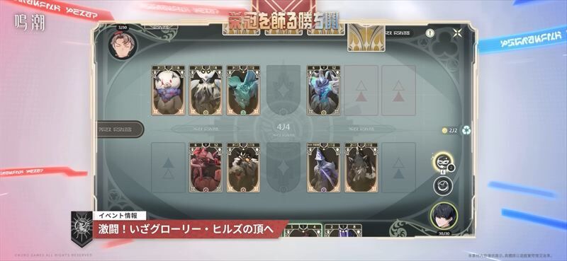 イベント