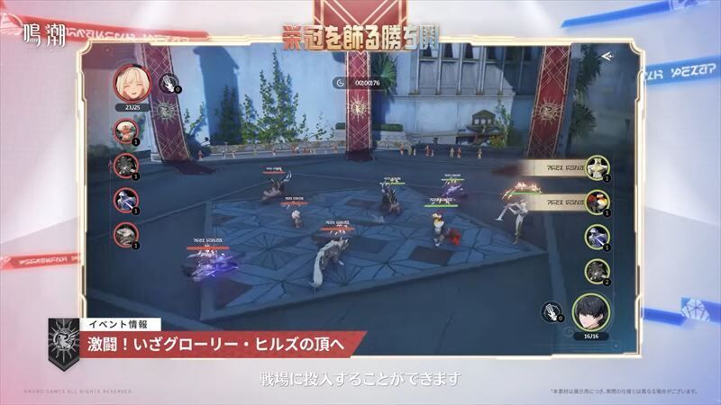 イベント