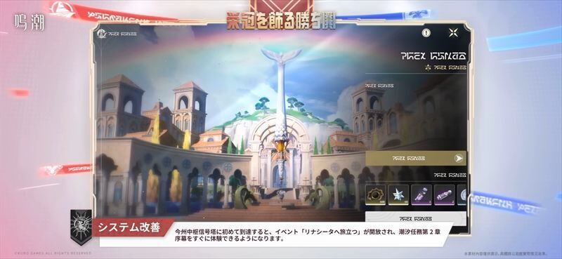 システム