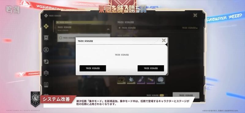集中モード