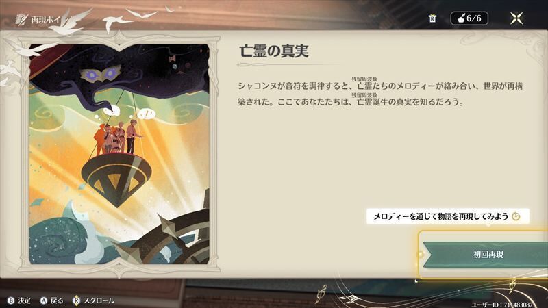 イベント