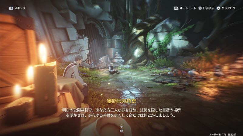 過去