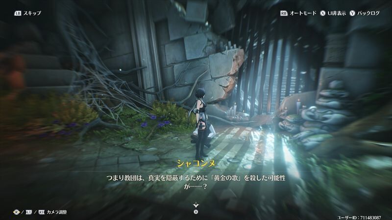 過去
