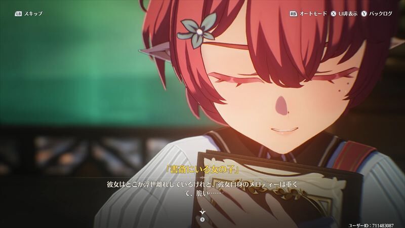過去のシャコンヌ