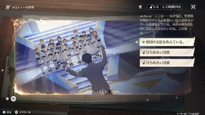 マルチED