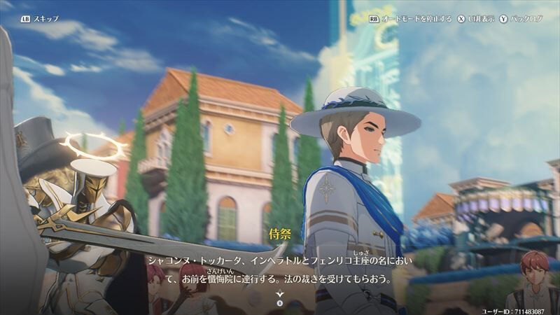 教団