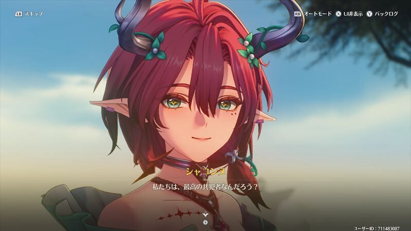 シャコンヌ