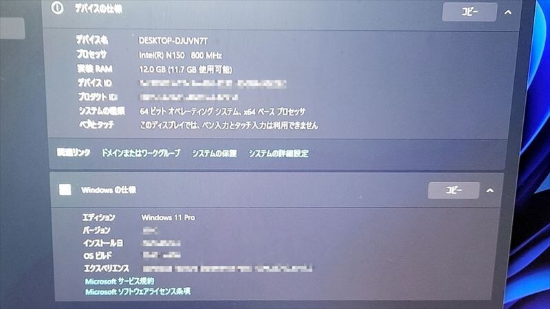 スペック