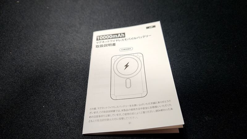 説明書