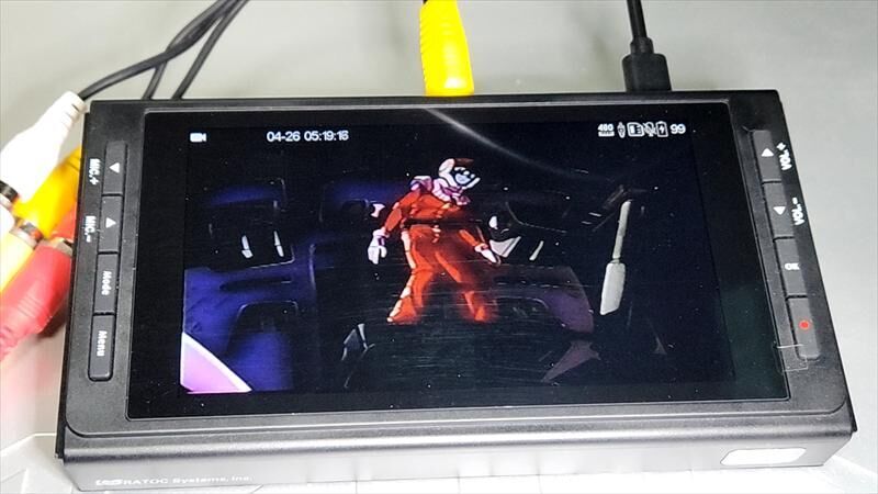 録画