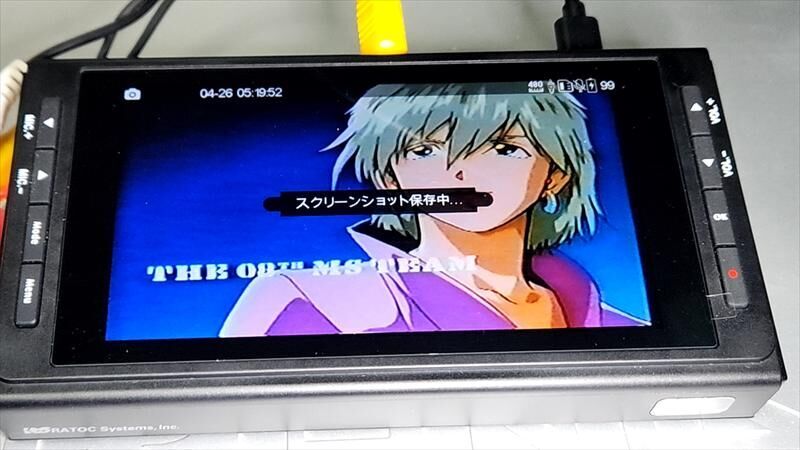 スクショ