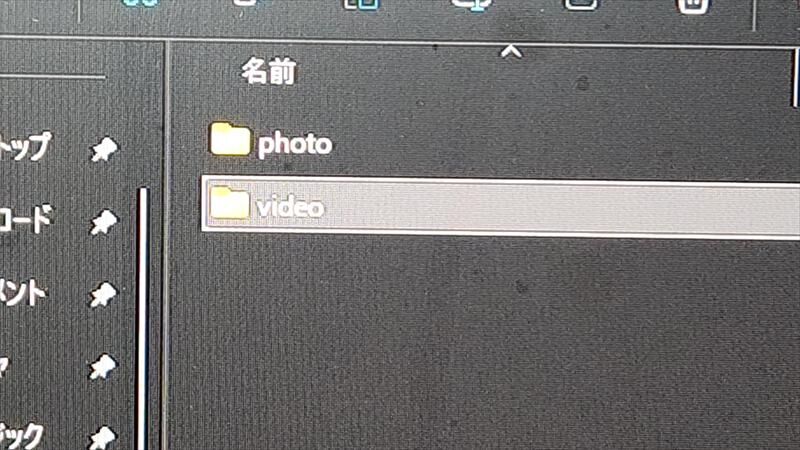 PC
