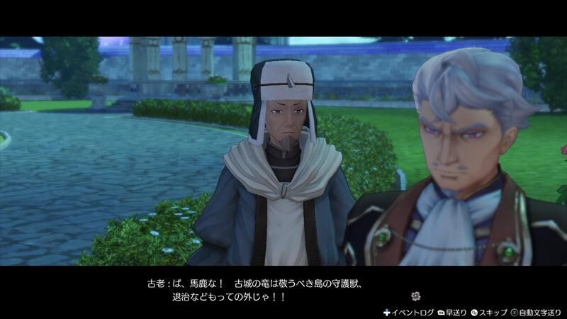 古老