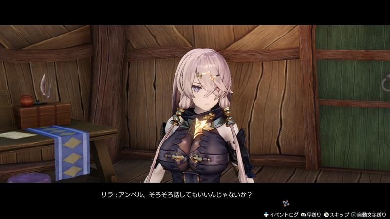 リラ