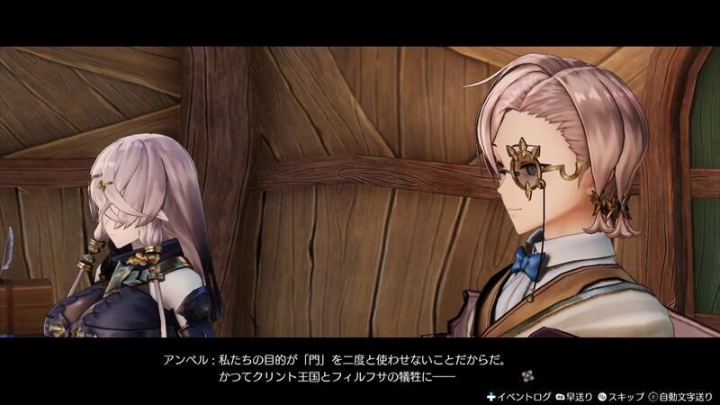 アンペル