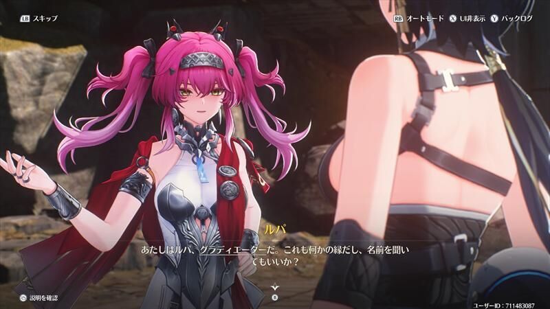 ルパ