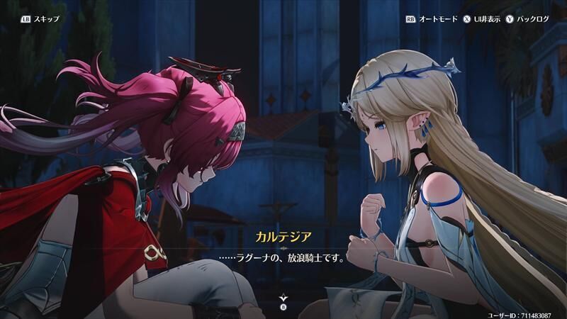 カルテジア