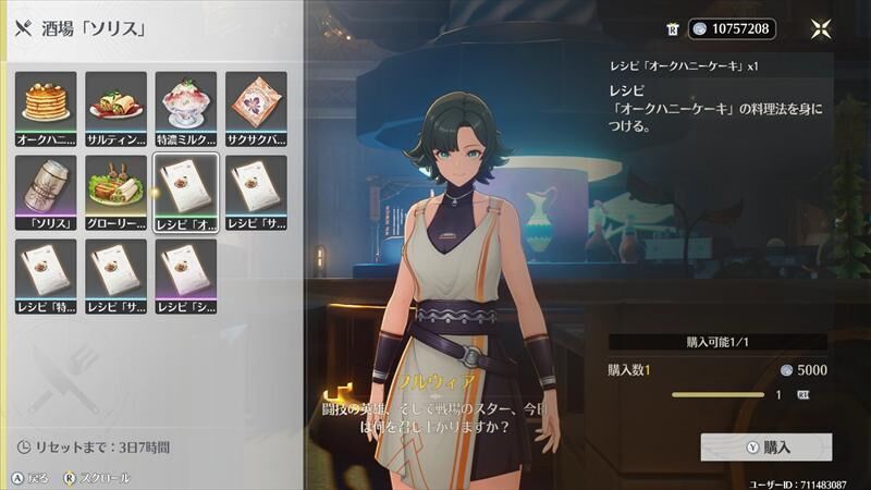 ショップ