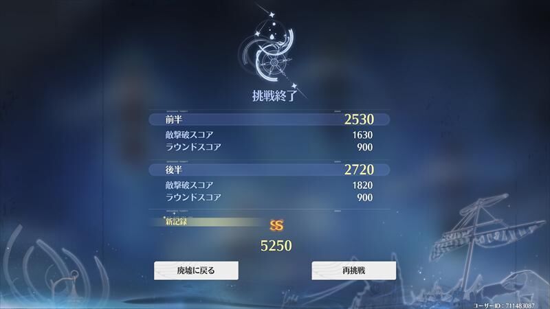 廃墟