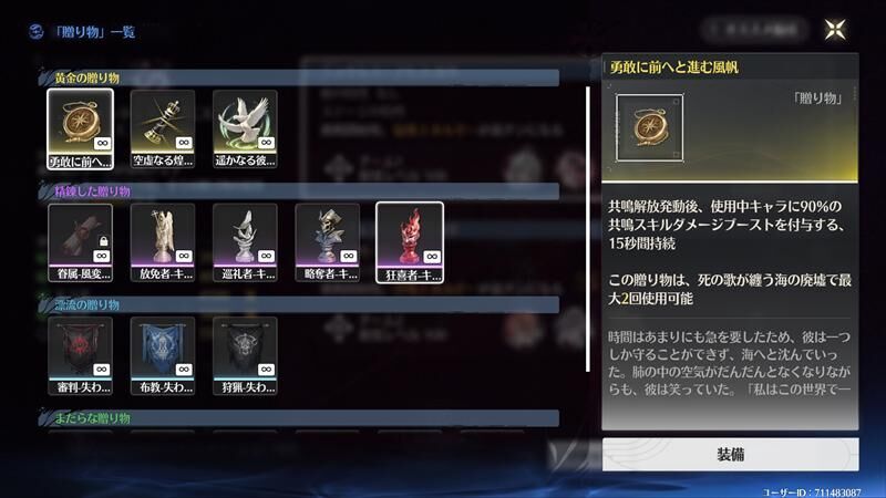 カルロッタ