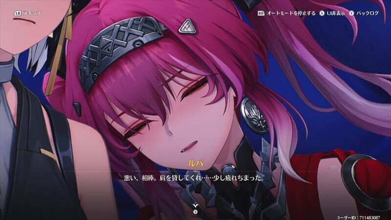 ルパ