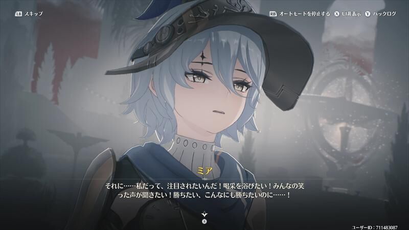 ミア