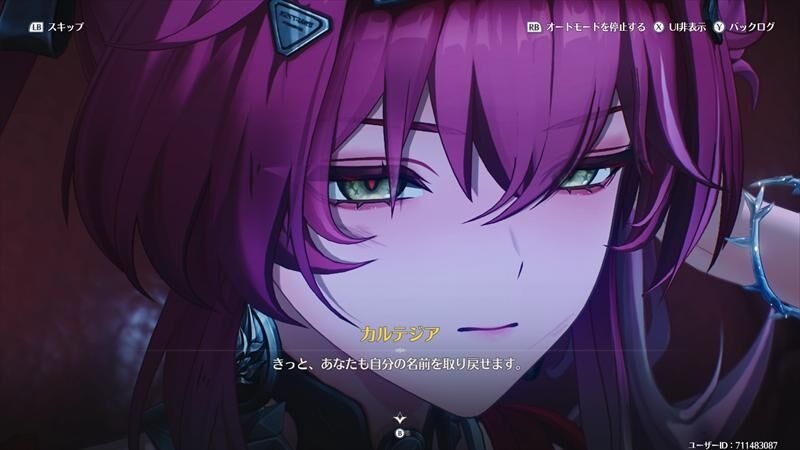 ルパ