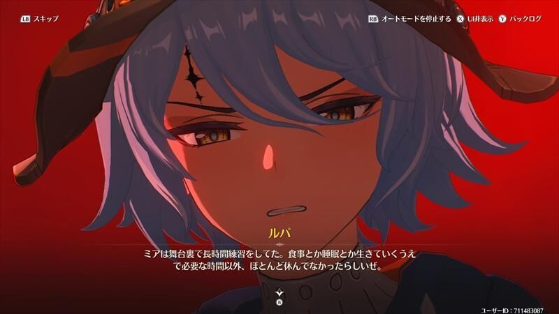 ミア