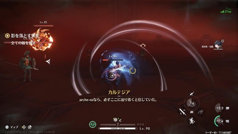 異空間