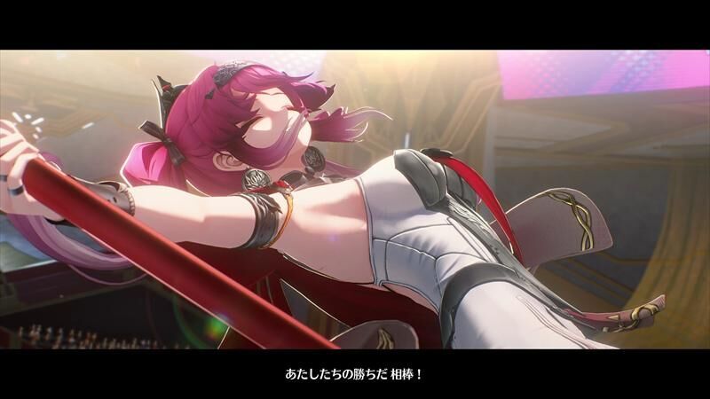 ルパ
