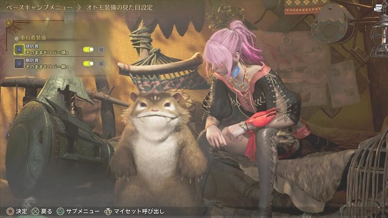 モリバー