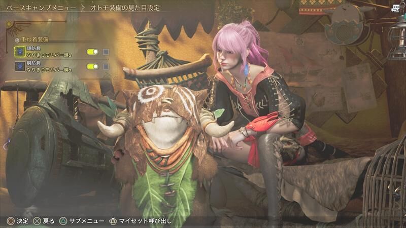 モリバー