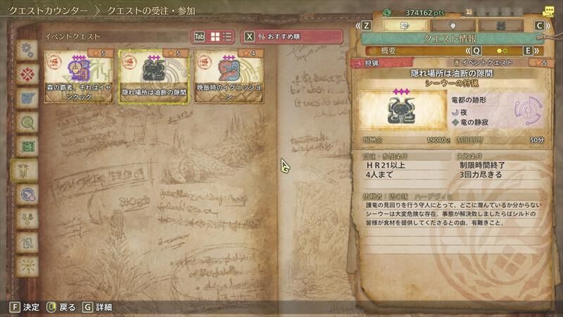 シーウー