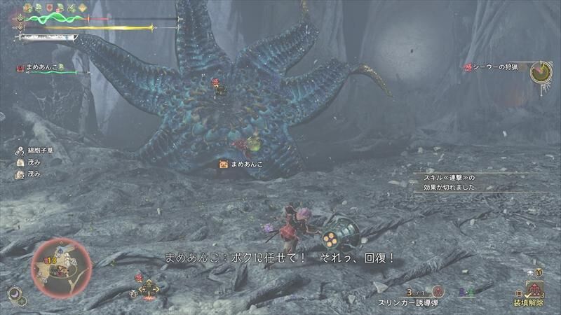 シーウー