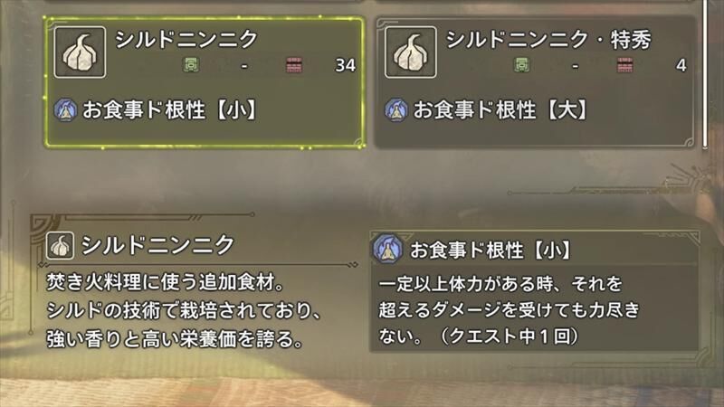 効果