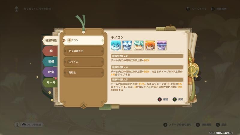 初日