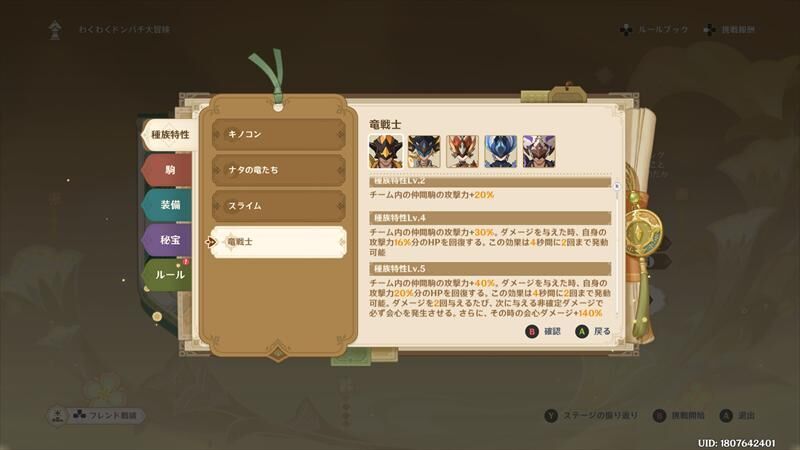 後日開放
