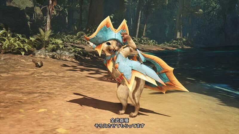 ラギア武器