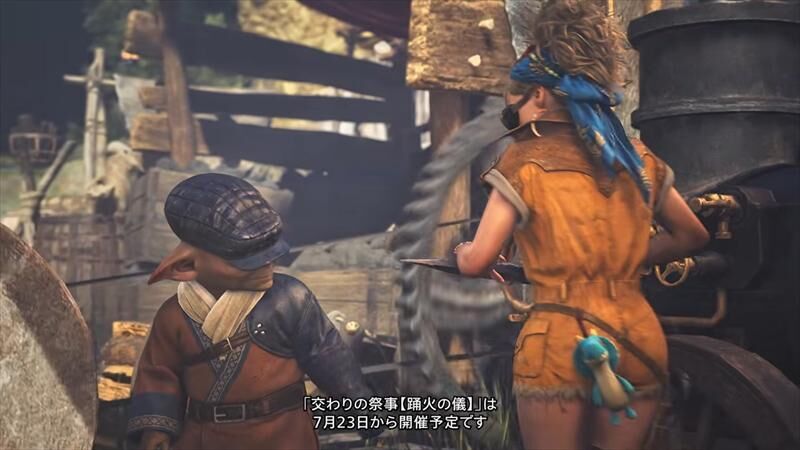 ジェマ