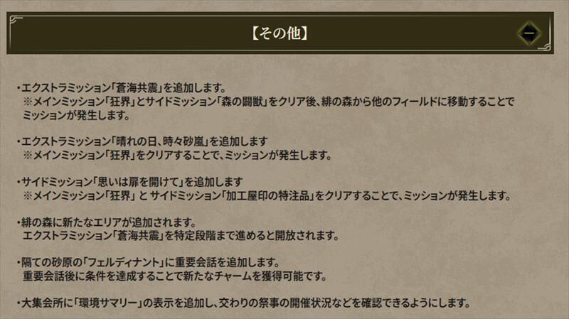 その他