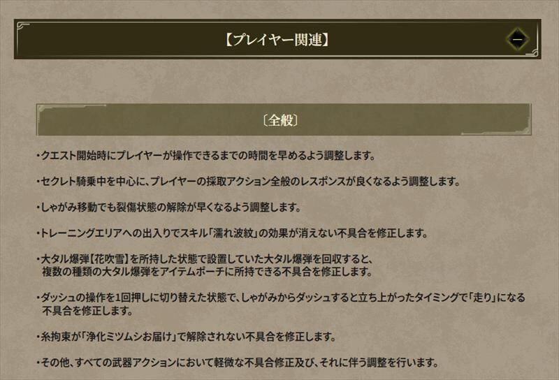プレイヤー