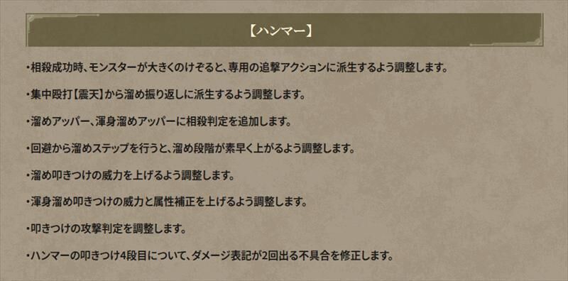 ハンマー