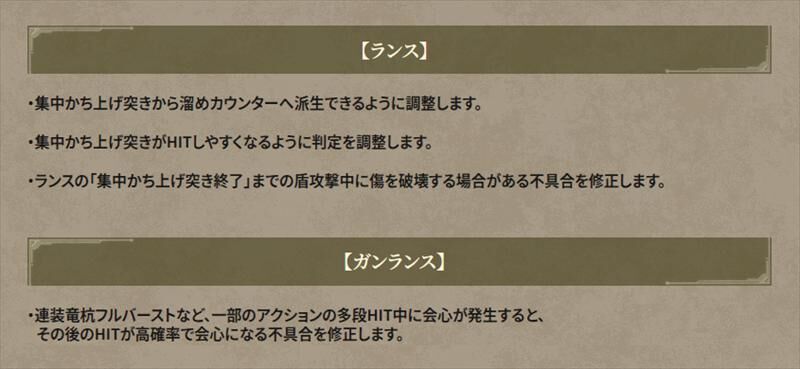 ランス