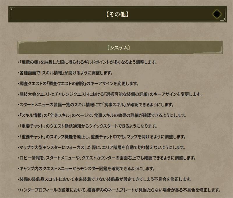 システム