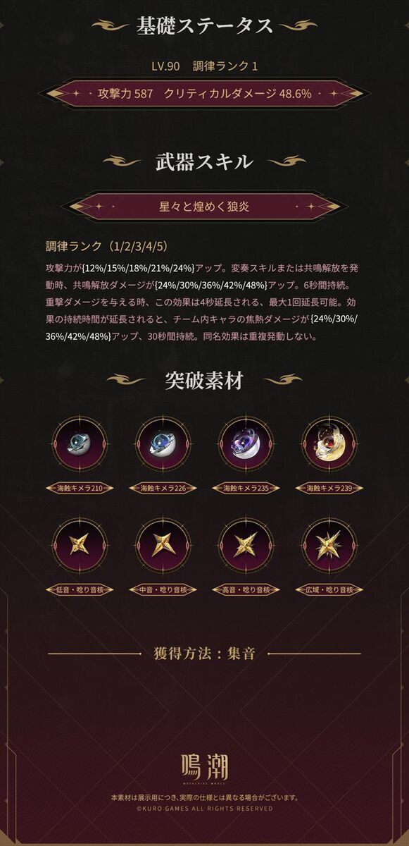 餅武器