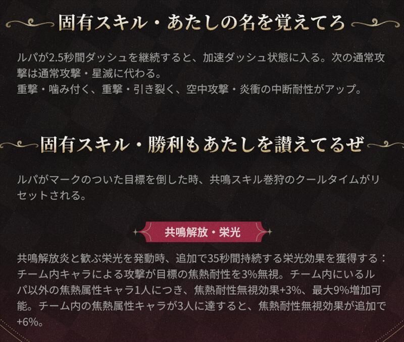 ルパ