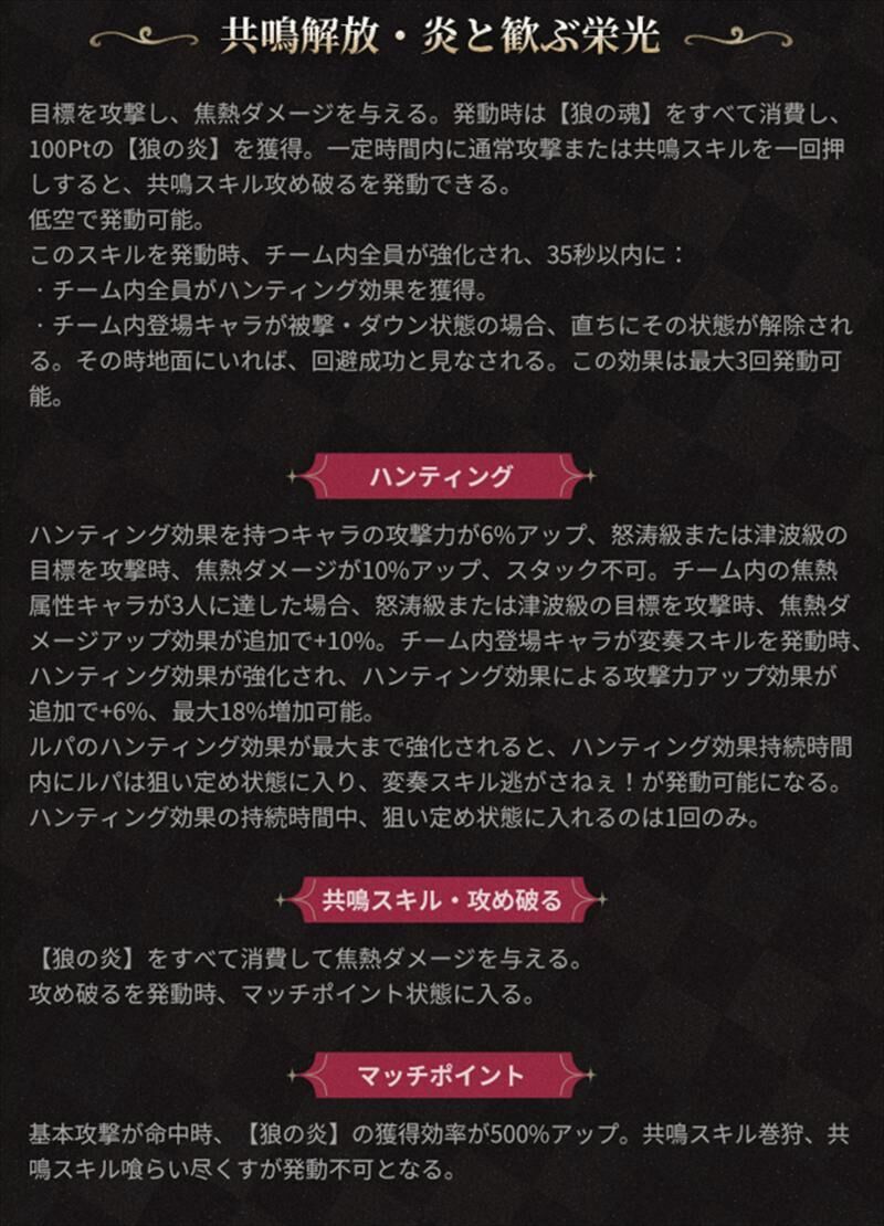 戦闘ガイド