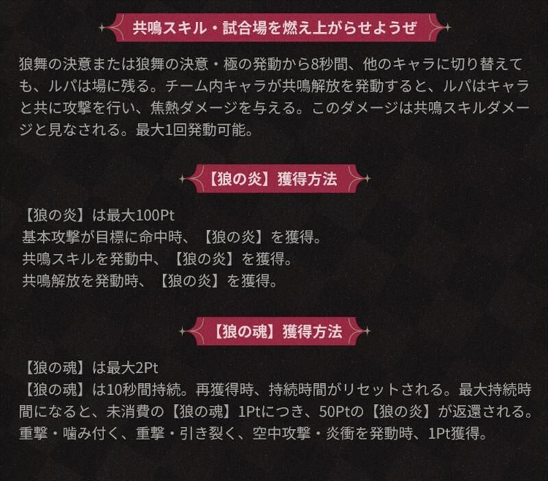 戦闘ガイド
