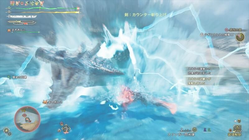 ラギアクルス