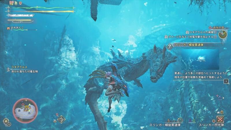 水中戦